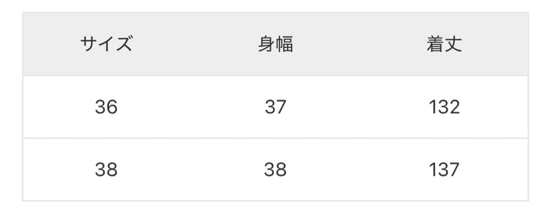 plage Back ribbon open キャミワンピース