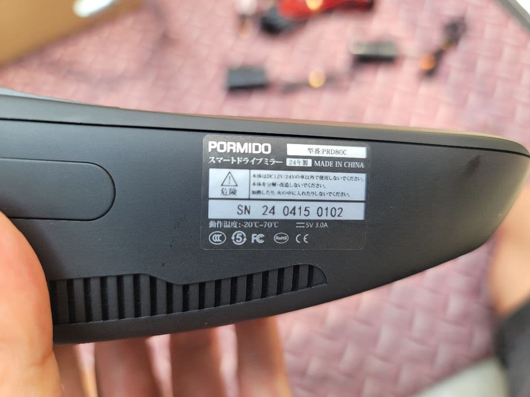 ドライブレコーダー ミラー型 前後ドラレコ 分離型 PORMIDO PRD80C