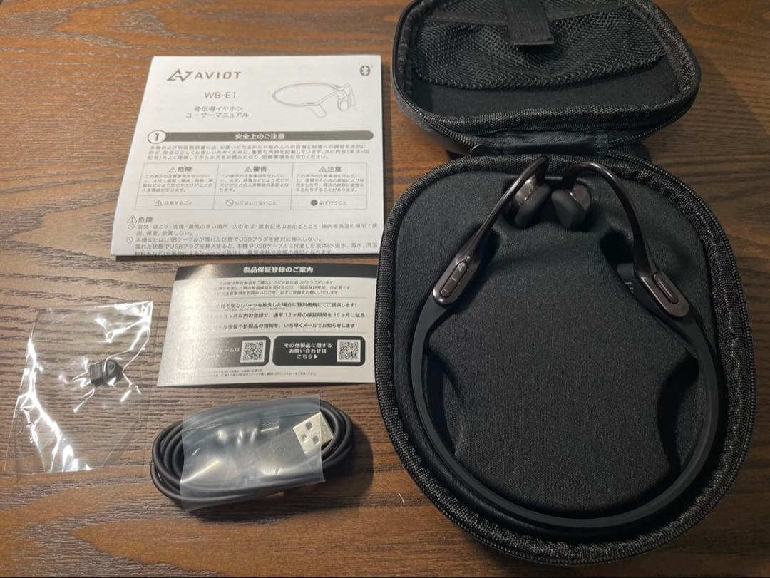 AVIOt Openpiece Elite WB-E1M 骨伝導イヤホン