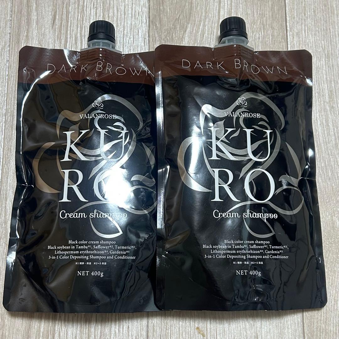 KUROクリームシャンプー ダークブラウン400g 2個