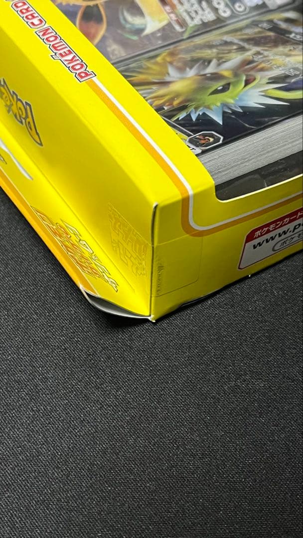 ポケモンカード サン&ムーン GX スターターセット ブイズ3種類 まとめ売り