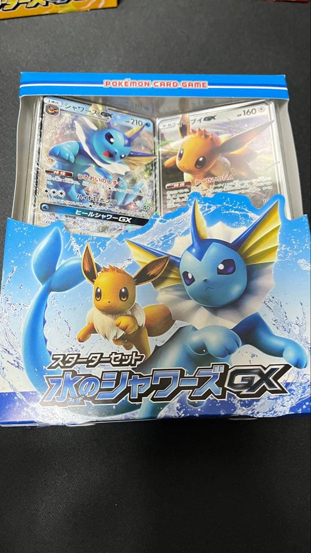 ポケモンカード サン&ムーン GX スターターセット ブイズ3種類 まとめ売り