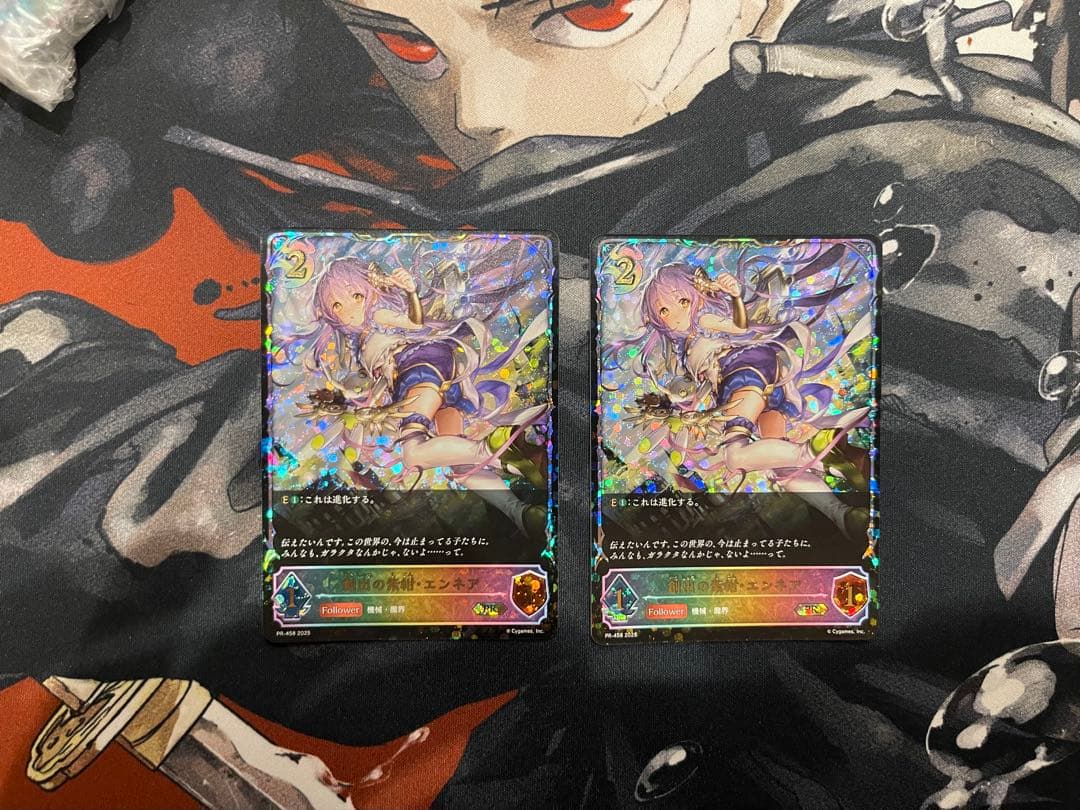 エンネア　プロモ2枚セット