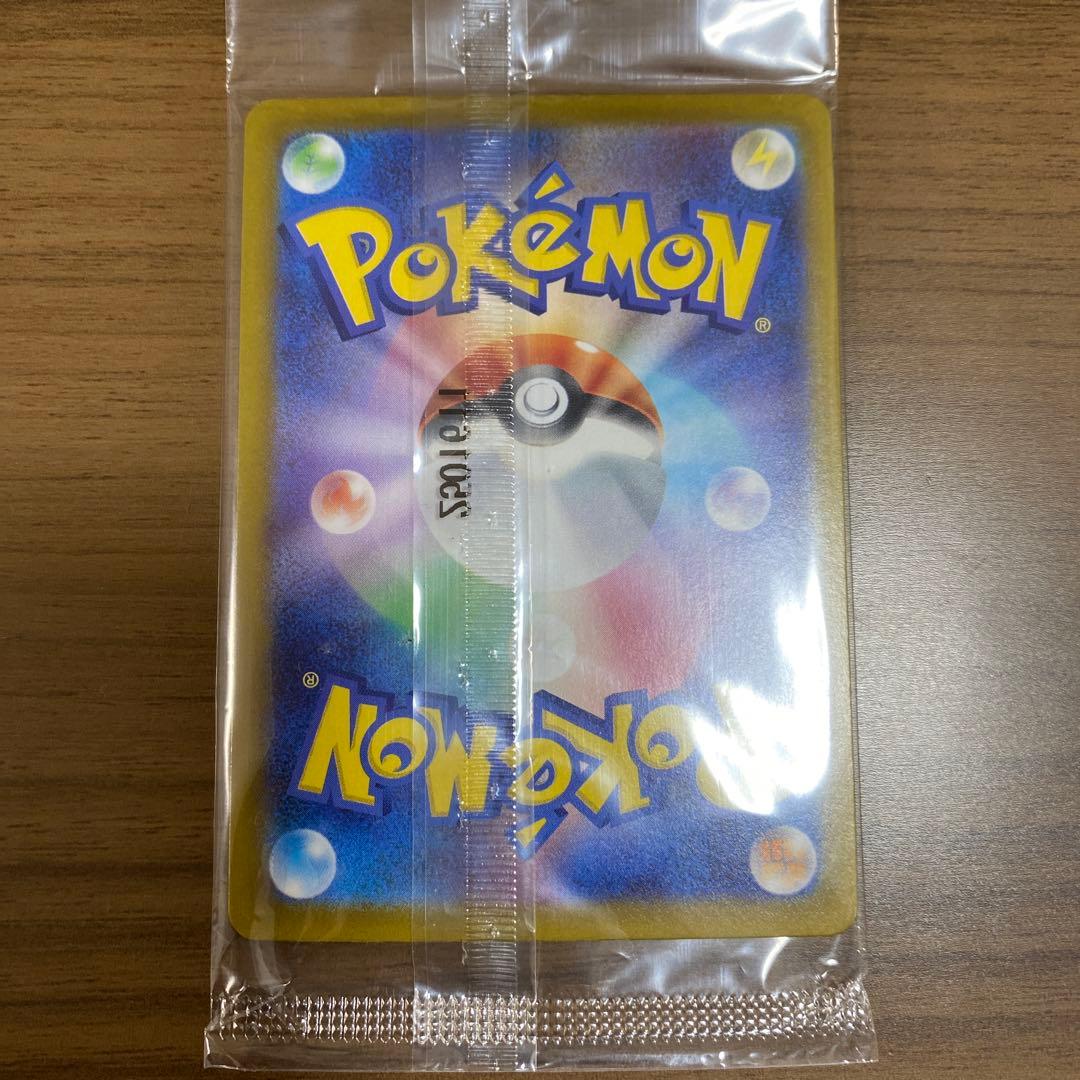 ポケモンセンターヒロシマ　ヒロシマのピカチュウ　プロモ