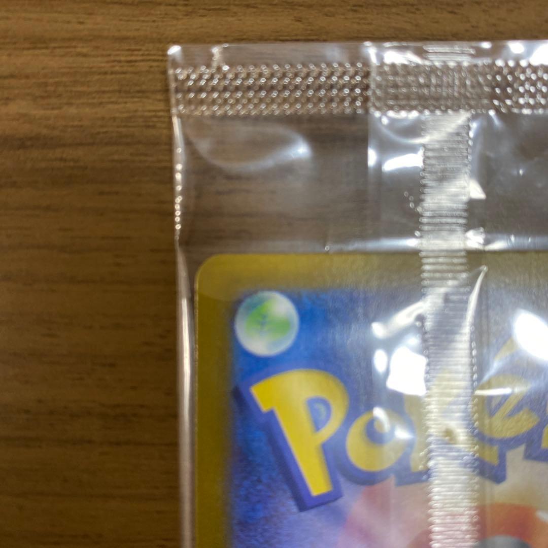 ポケモンセンターヒロシマ　ヒロシマのピカチュウ　プロモ