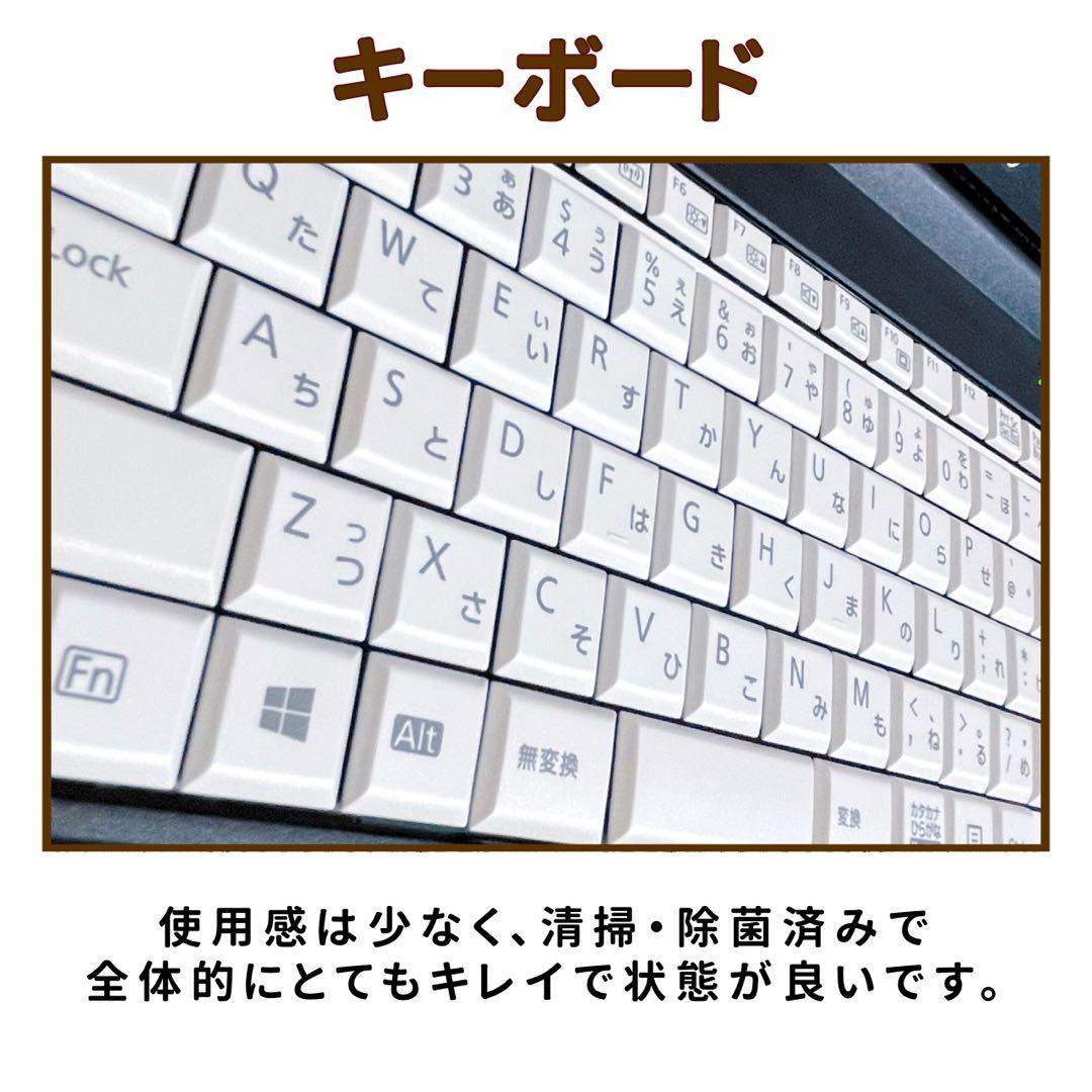 極美品⭐︎SSD⭐︎第11世代CPU⭐︎フルHD⭐︎ノートパソコン⭐︎オフィス付き