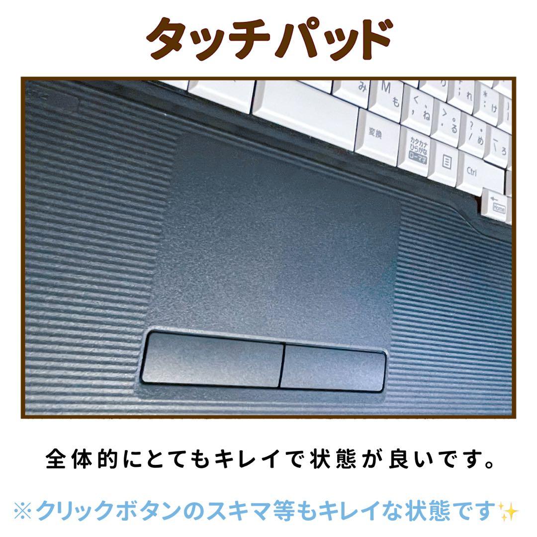 極美品⭐︎SSD⭐︎第11世代CPU⭐︎フルHD⭐︎ノートパソコン⭐︎オフィス付き
