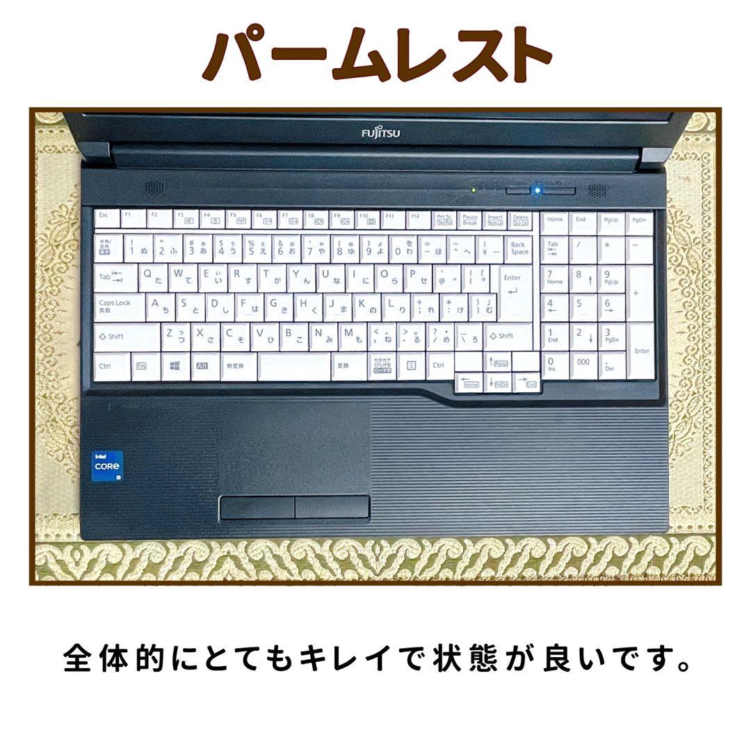 極美品⭐︎SSD⭐︎第11世代CPU⭐︎フルHD⭐︎ノートパソコン⭐︎オフィス付き
