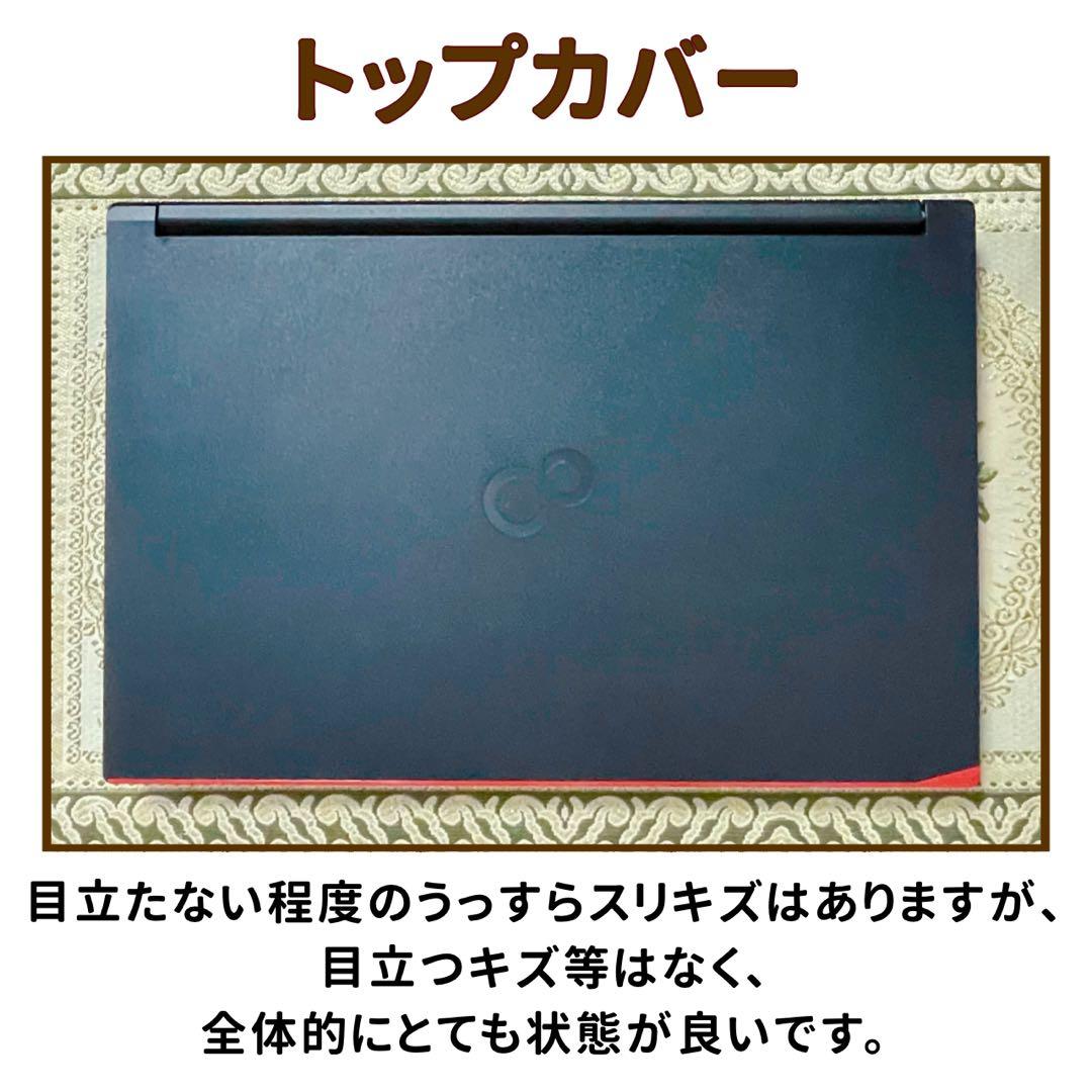 極美品⭐︎SSD⭐︎第11世代CPU⭐︎フルHD⭐︎ノートパソコン⭐︎オフィス付き