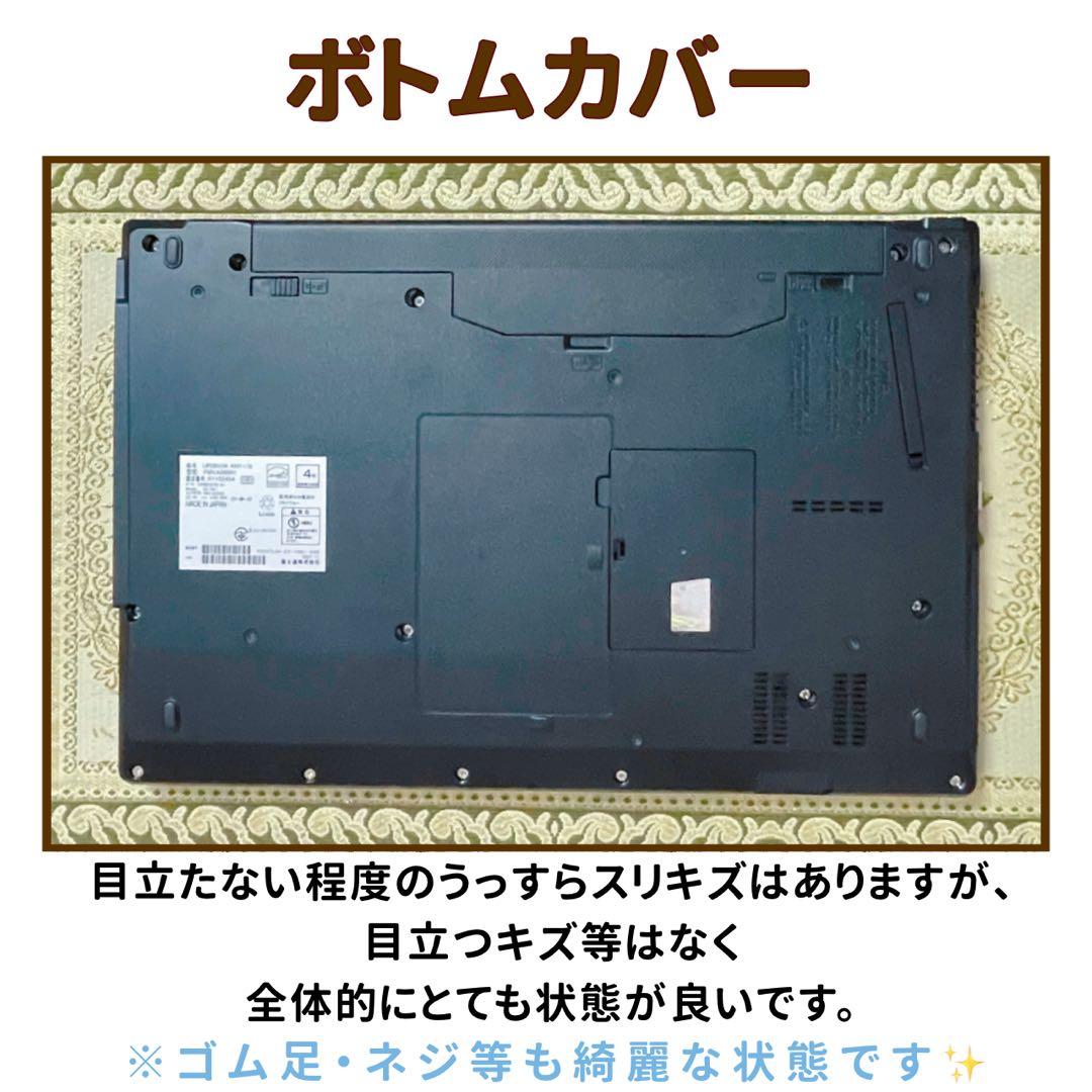 極美品⭐︎SSD⭐︎第11世代CPU⭐︎フルHD⭐︎ノートパソコン⭐︎オフィス付き
