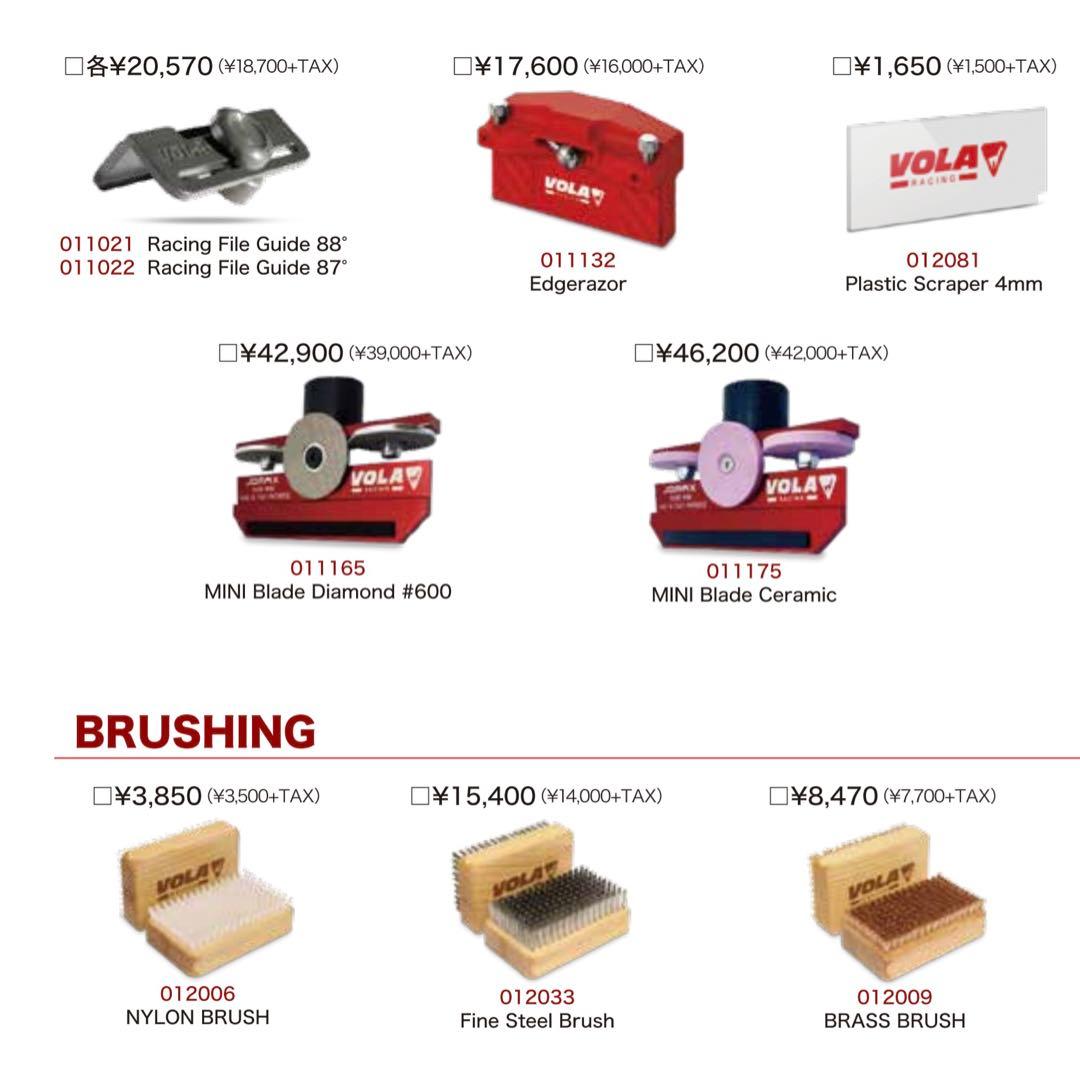 【入手困難】VOLA　JOMAX MINI BLADE CERAMIC　toko