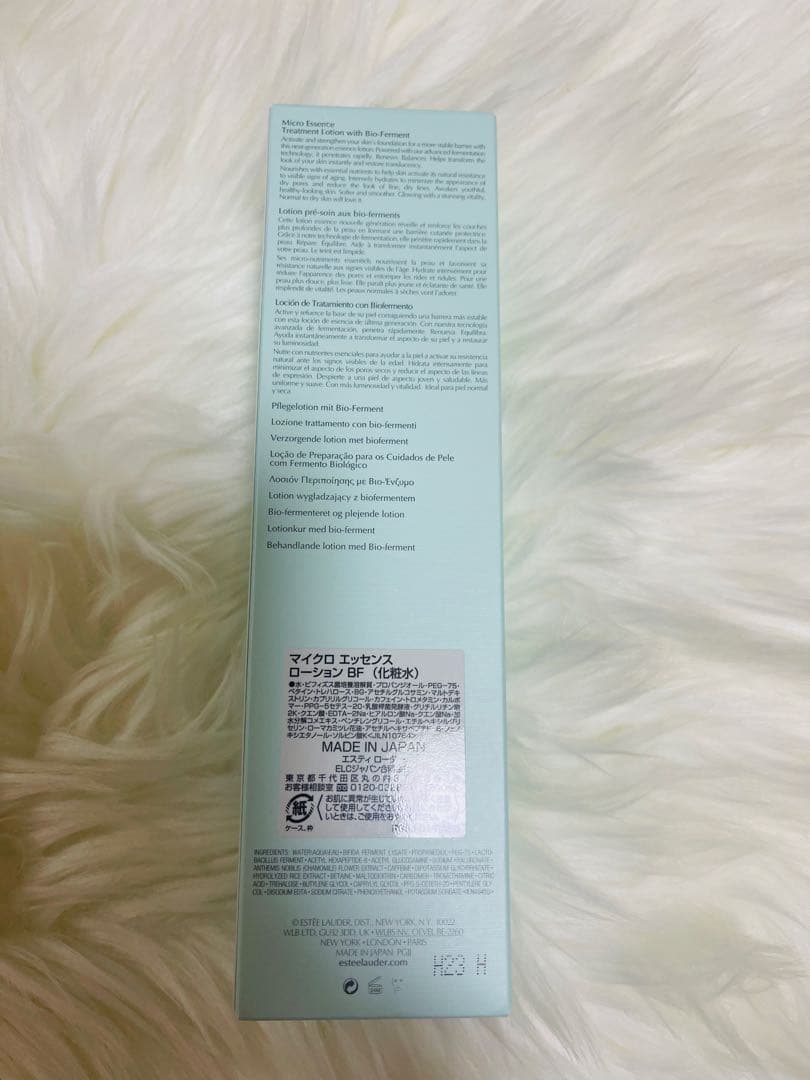 かあべえさん専用 エスティローダー マイクロエッセンスローション BF