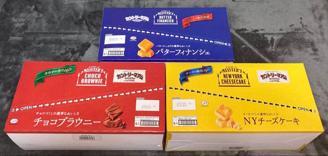 詰め合わせ　大量お菓子セット！①カントリーマアム、ドーナツ、ブラックサンダー他