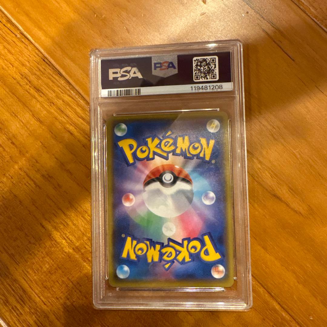 Mレックウザ　プロモカードパック 25th ANNIVERSARY psa10