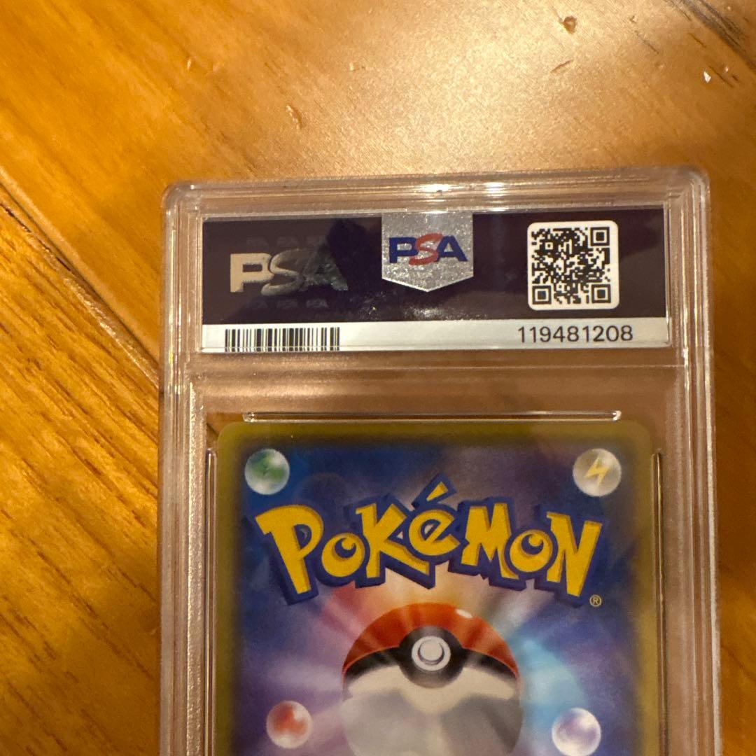 Mレックウザ　プロモカードパック 25th ANNIVERSARY psa10