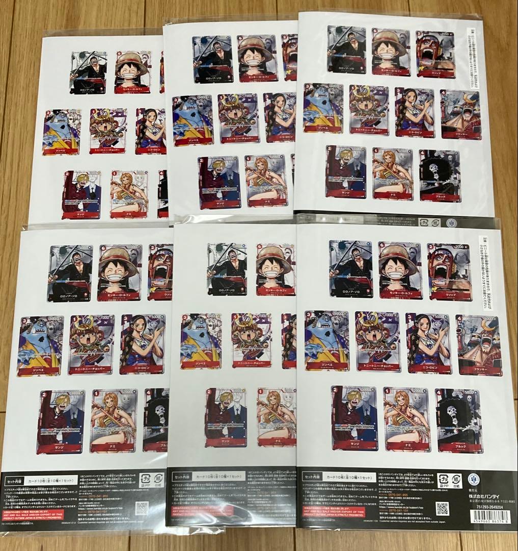 ワンピースカード　25周年エディションプレミアムカードコレクション　6冊