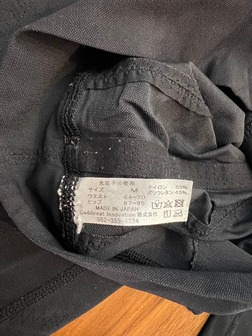 プウアボーテpeu a beaute トレスパ　Mサイズ