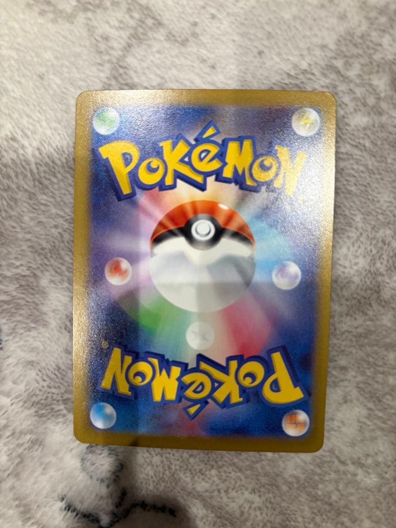 ニャース EX SAR ポケパッドNと SR テレパス超エネルギーまとめ売り