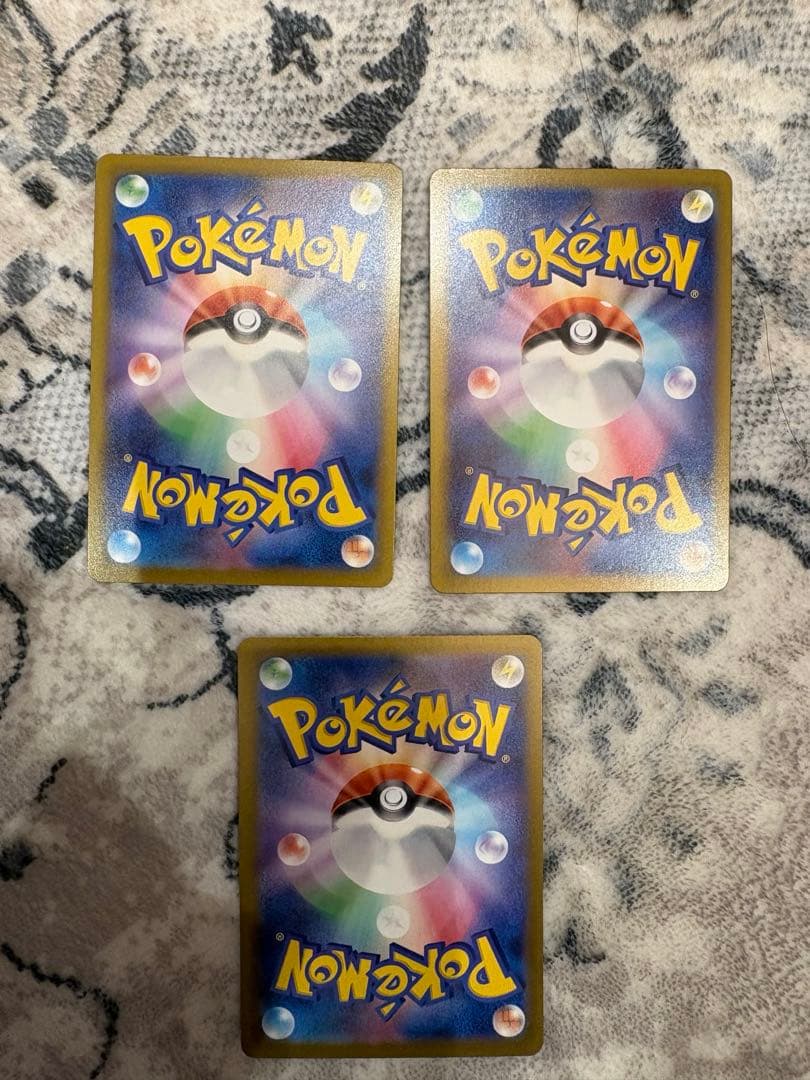 ニャース EX SAR ポケパッドNと SR テレパス超エネルギーまとめ売り