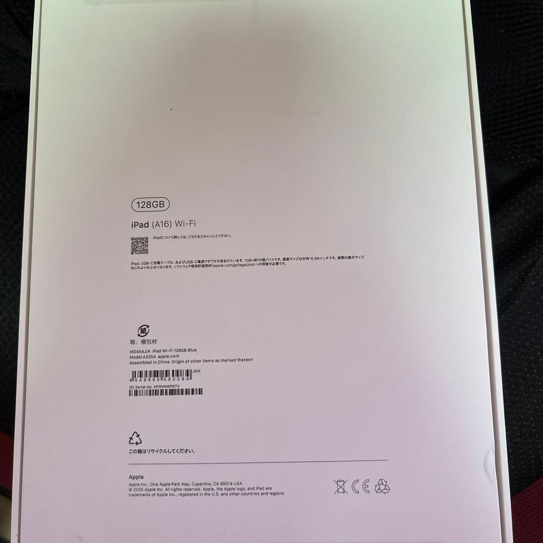 Apple iPad 本体 ブルー　11世代　A16 128 Wi-Fi