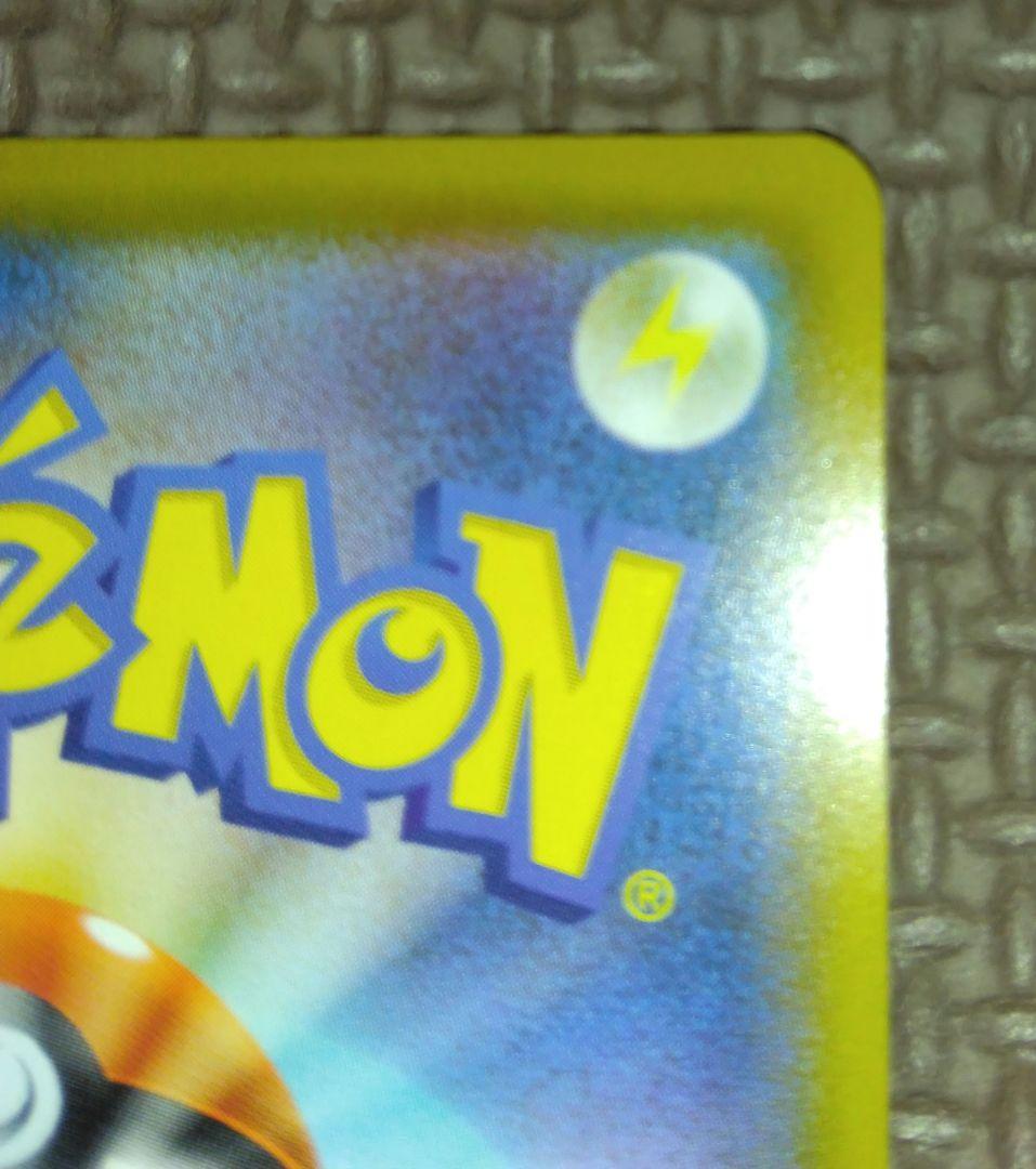 ピカチュウ　CHR