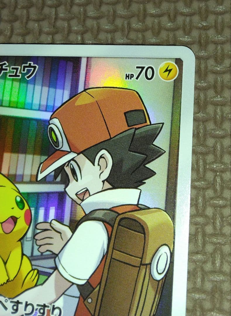 ピカチュウ　CHR