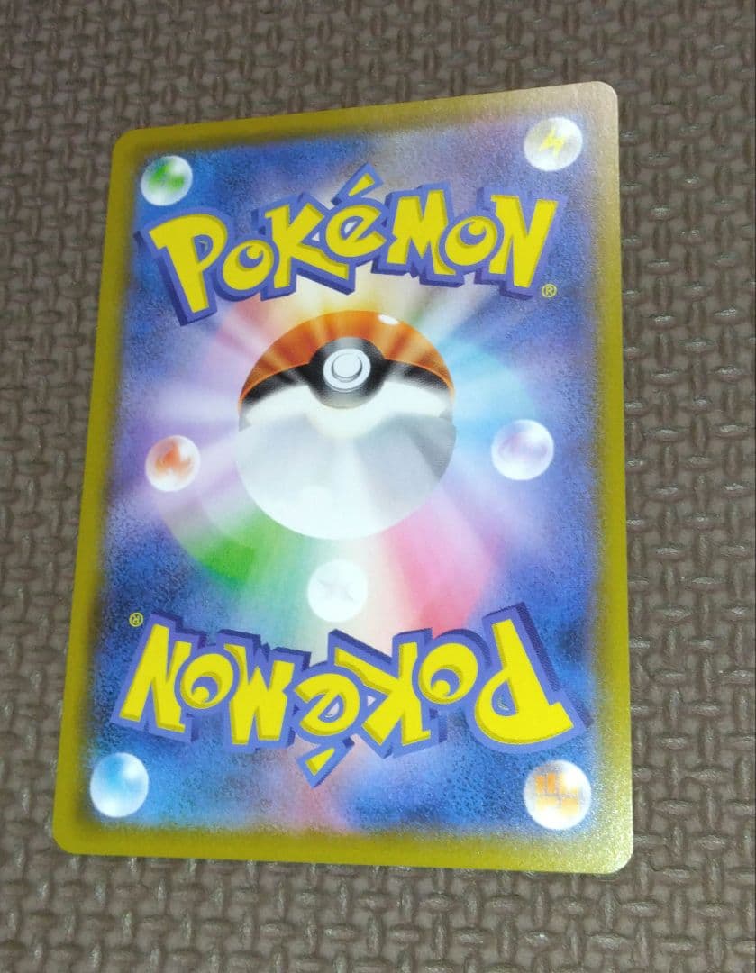 ピカチュウ　CHR