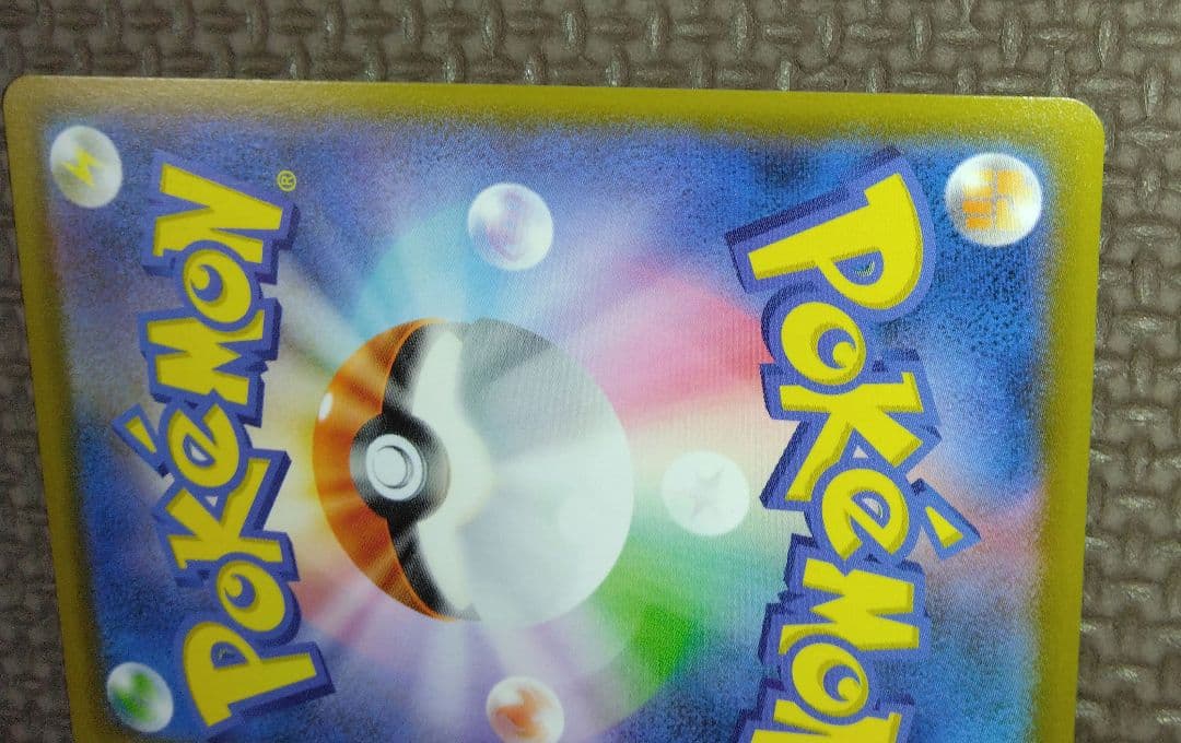 ピカチュウ　CHR