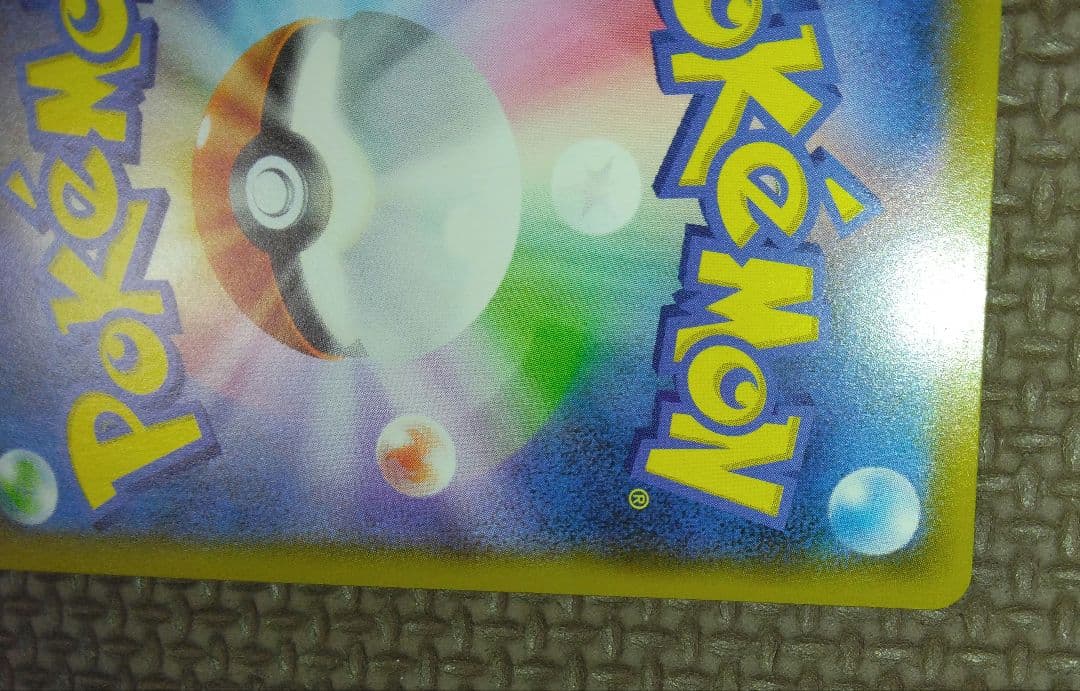 ピカチュウ　CHR