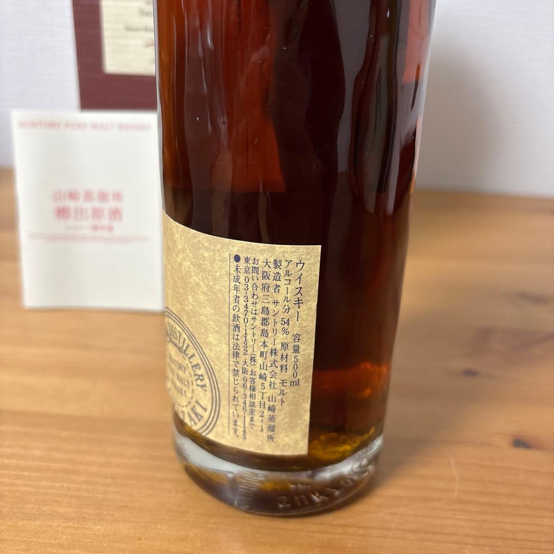 サントリーピュアモルトウイスキー　山崎蒸溜所　樽出原酒　シェリー　箱付　未開封