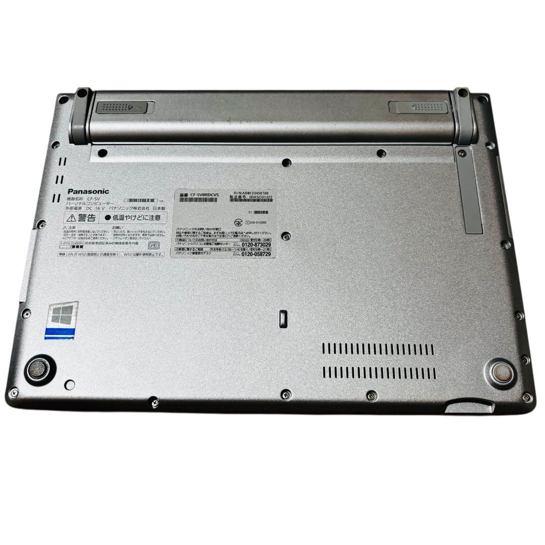 Panasonic Let’s note SV8 i5 8GB SSD256