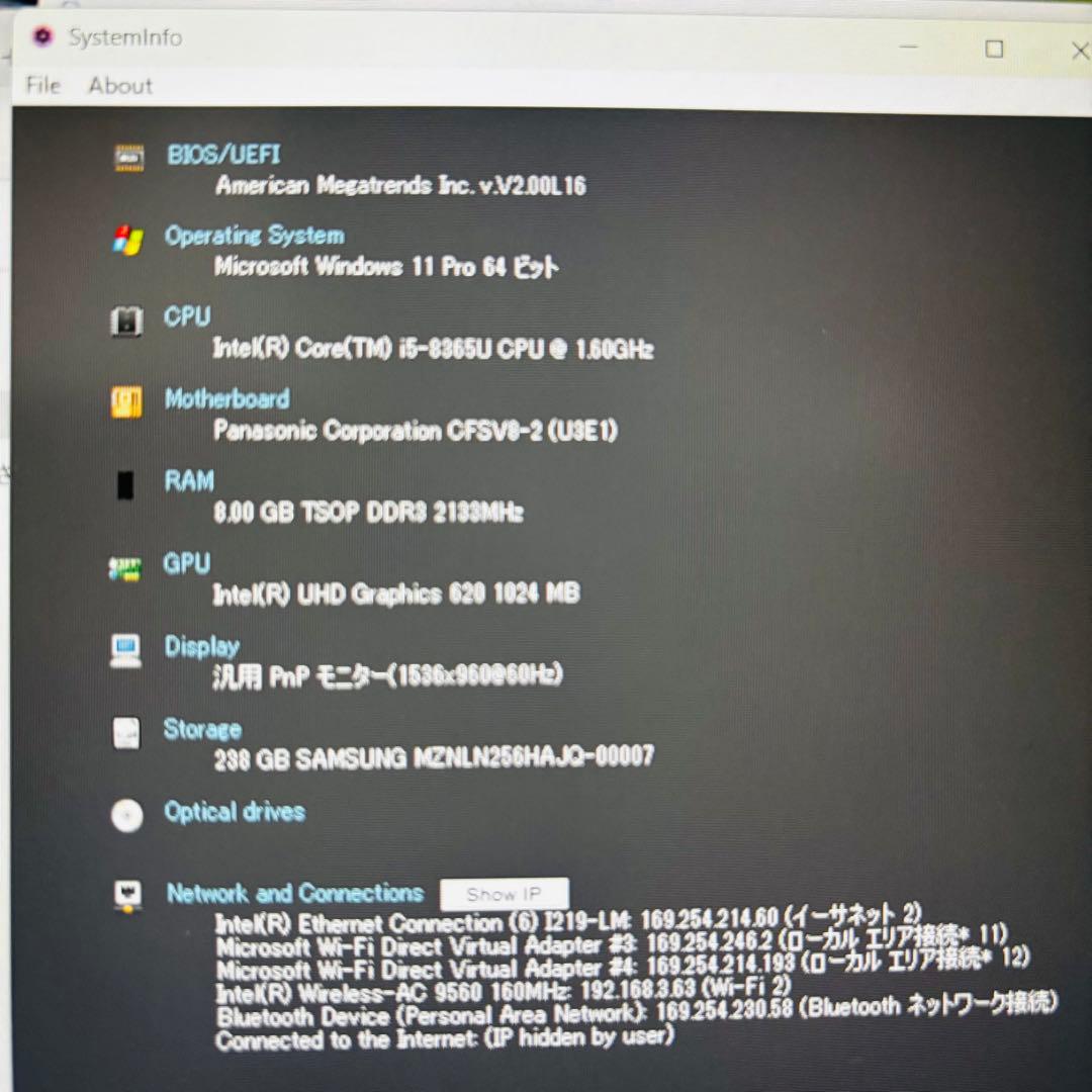Panasonic Let’s note SV8 i5 8GB SSD256