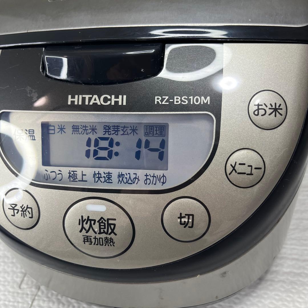 【HITACHI】日立IHジャー炊飯器　5.5合炊きRZ-BS10M 2020年