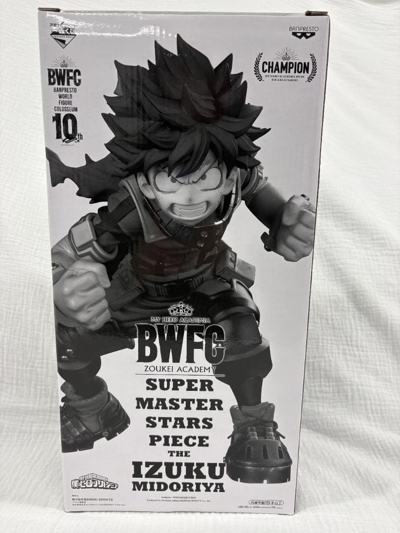 僕のヒーローアカデミア 緑谷出久 爆誕 THE BRUSH A BWFC10