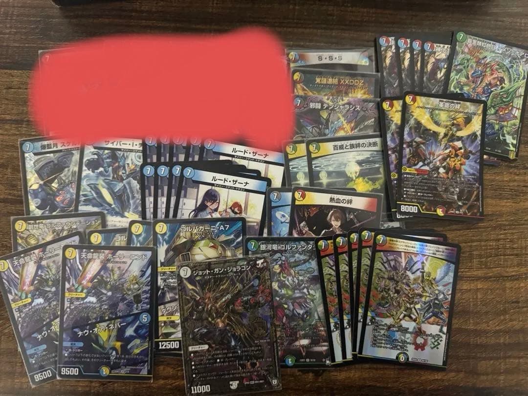 デュエマ　引退品　まとめ売り　サプライ