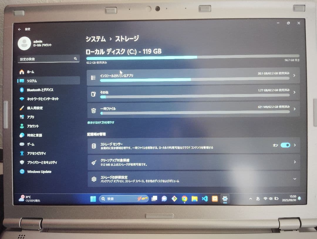 その他ノートPC本体 Panasonic letsnote CF-SZ6 2L