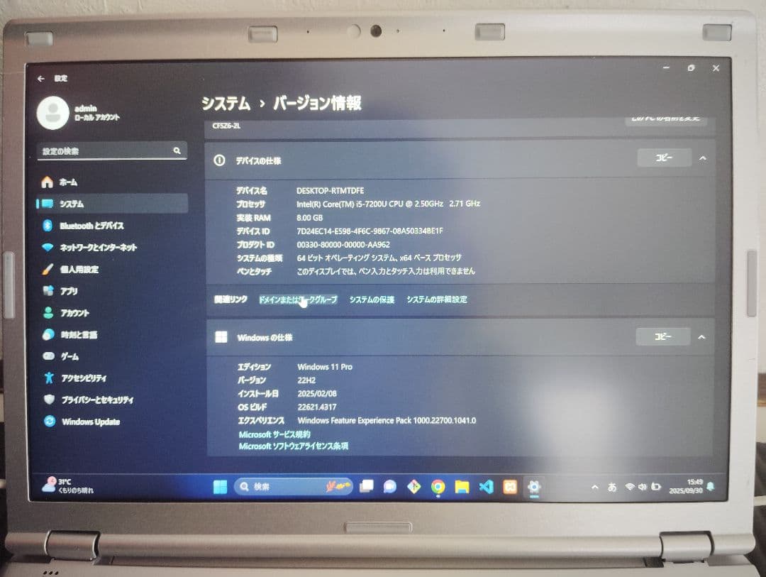 その他ノートPC本体 Panasonic letsnote CF-SZ6 2L