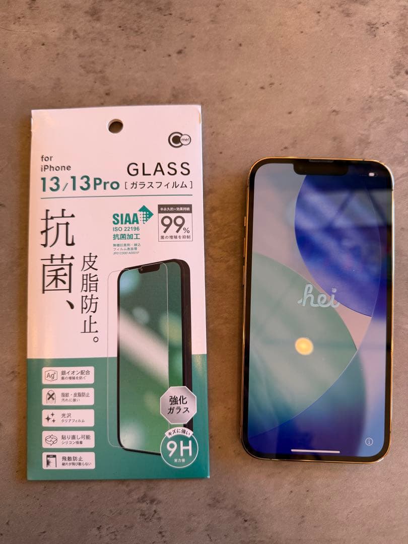 Apple iPhone 13 Pro ゴールド 256GB