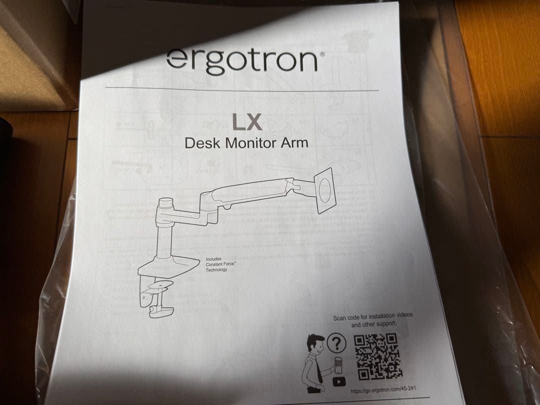 モニターアーム Ergotron LX Desk Monitor Arm