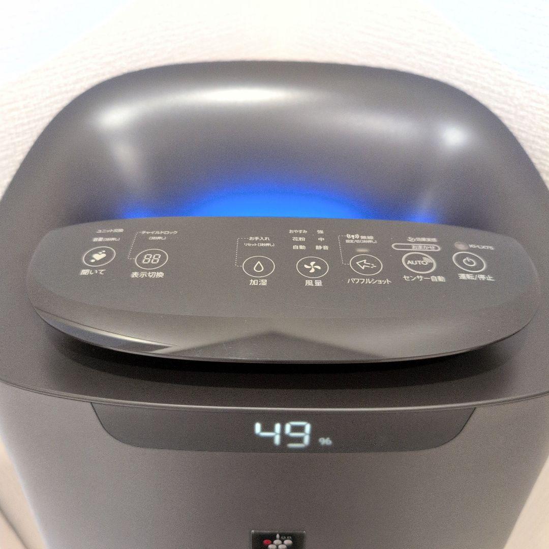 ユニット交換済　美品　SHARP KI-LX75　加湿空気清浄機