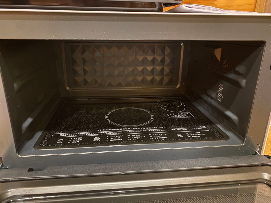 SHARP RE-WF234 電子レンジ