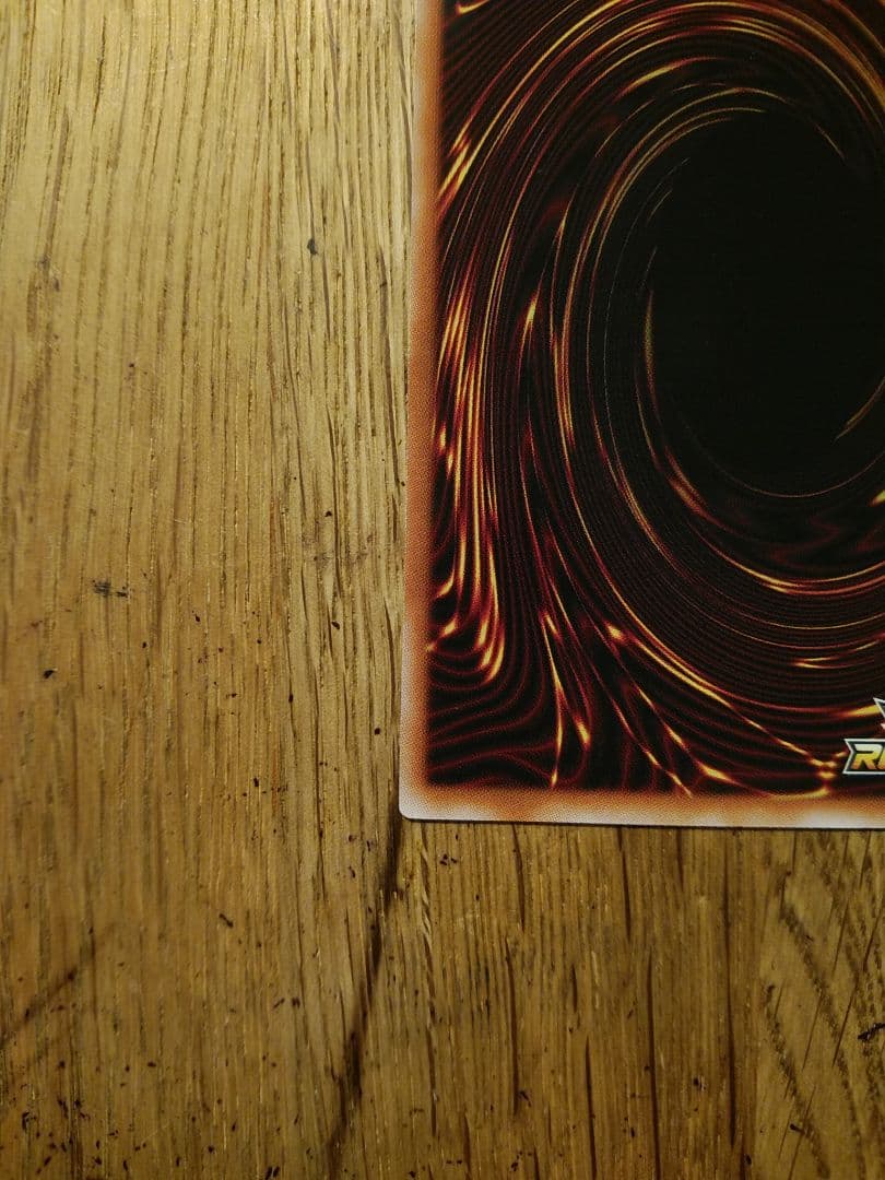 永劫の神導龍　エタニティ エーテル ドラゴン　オーバーラッシュ