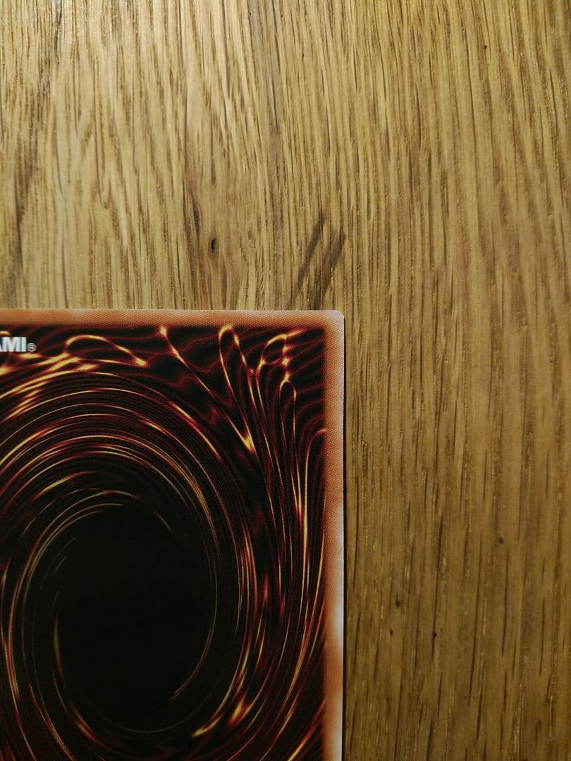 永劫の神導龍　エタニティ エーテル ドラゴン　オーバーラッシュ