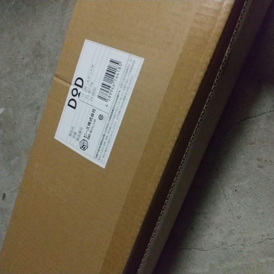 【24h以内発送】ワンポールテント M、Coleman レジャーシート