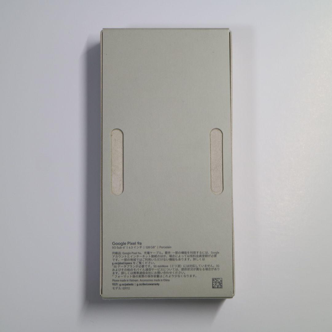 新品未使用 通電確認のみ Google Pixel9a ポーセリン SIMフリー