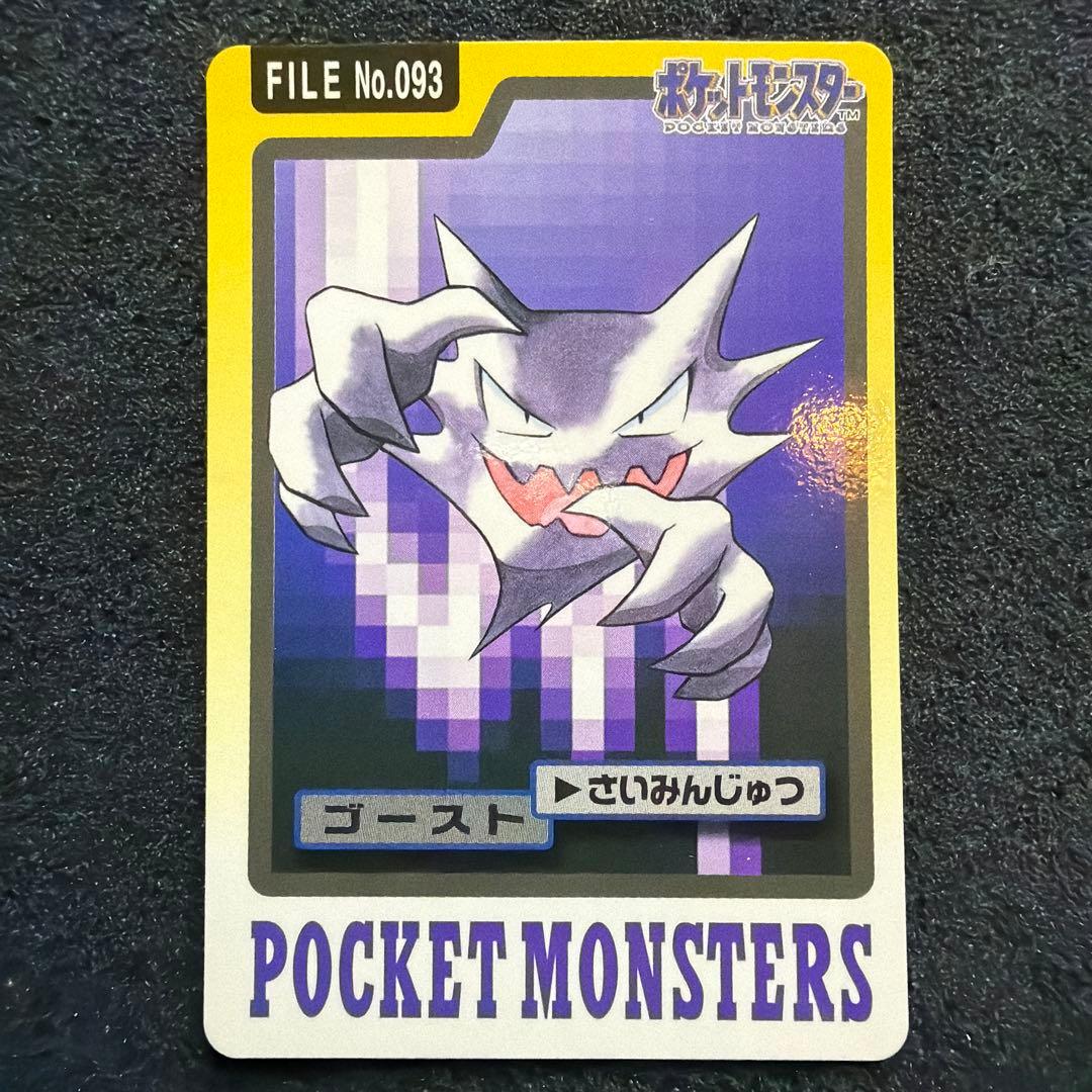 美品　ポケモン　カードダス　ゲンガー