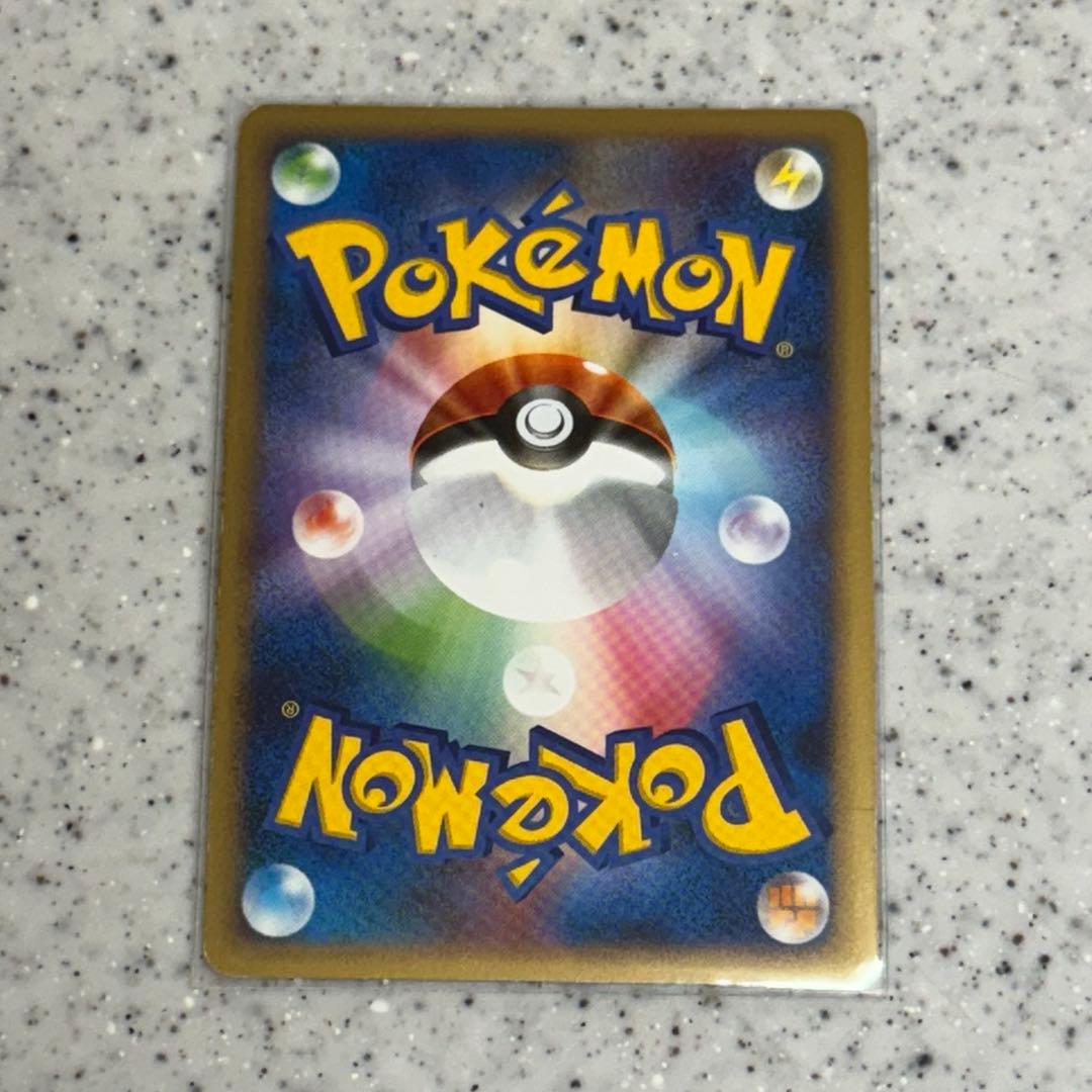 フライゴン ポケカ ポケモンカード