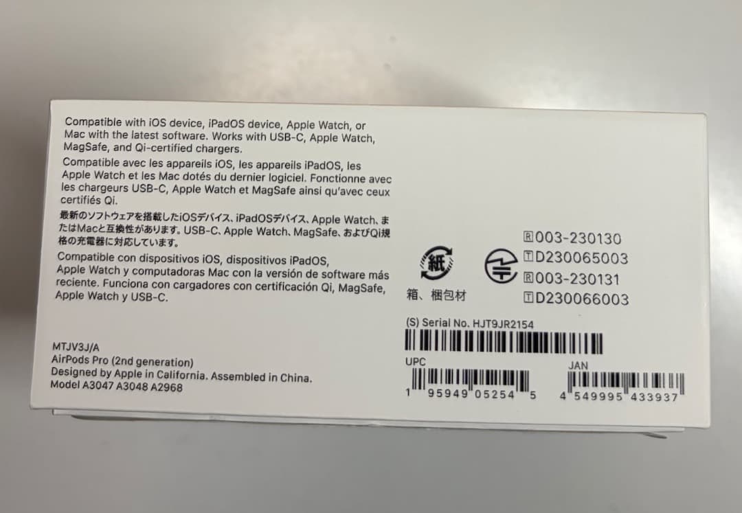 Apple AirPods Pro 第２世代 USB-C