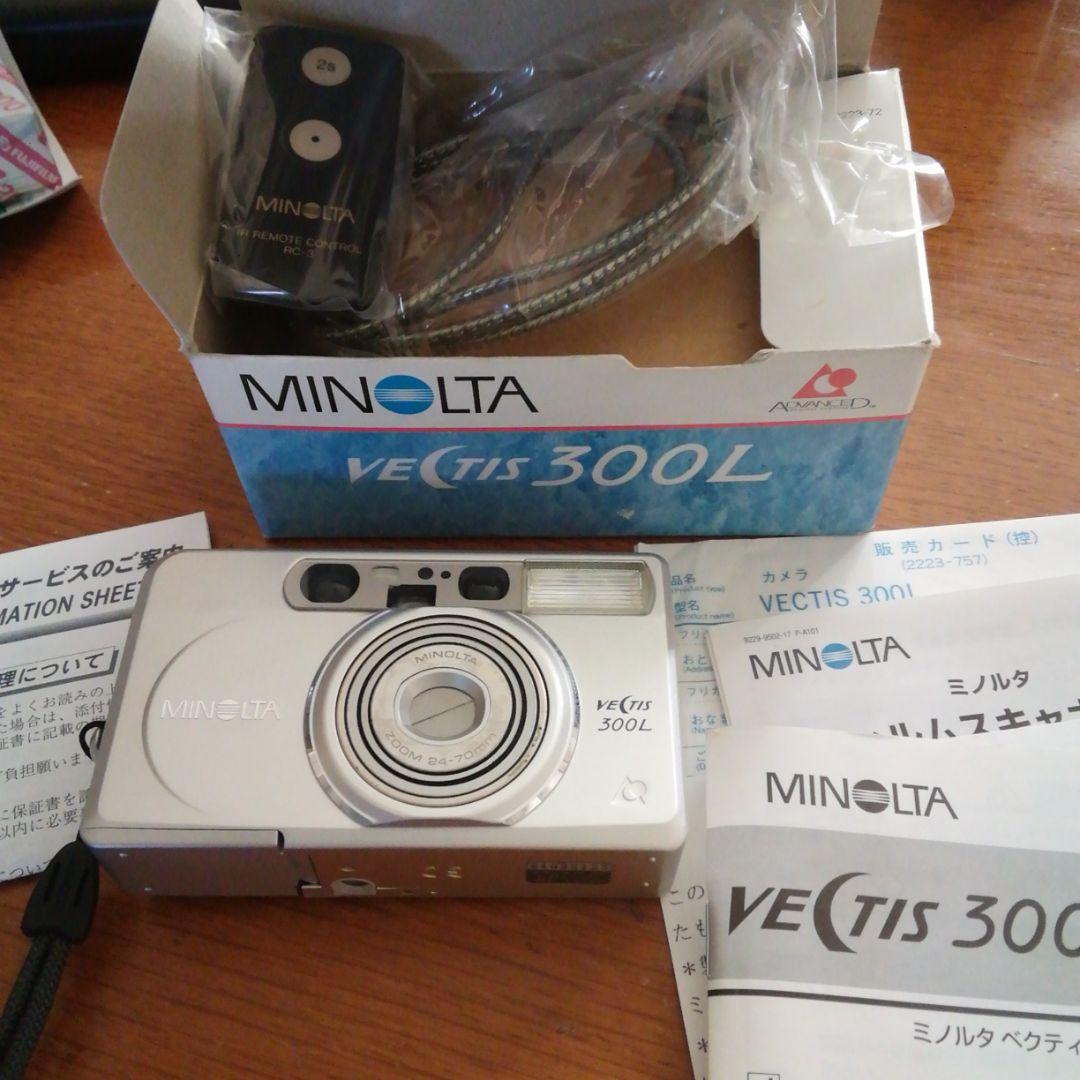 ミノルタ　ベクティス300L