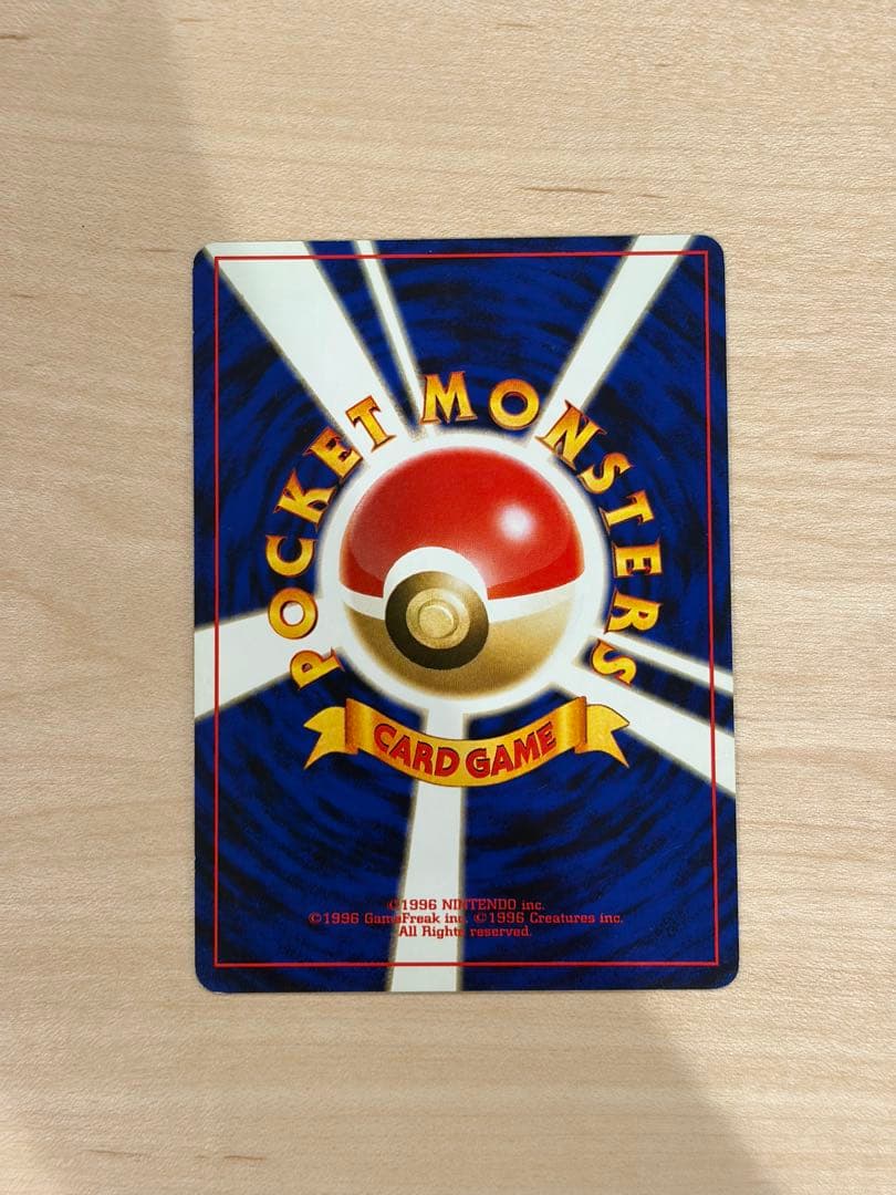 カツラのリザードン ★ ジム拡張第2弾 闇からの挑戦　旧裏